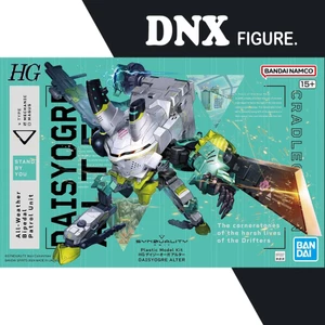 Mô Hình Lắp Ráp HG 1/72 Synduality Daisy Ogre Alter (New Seal)