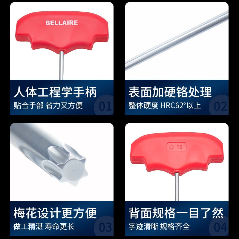 Cờ lê lục giác hình chữ T mini (tay cầm bằng cao su màu đỏ + trục màu trắng)