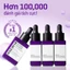 Serum tinh chất SOME BY MI retinol 0.1% / Some By Mi Retinol Intense Advanced Triple Action Eye Cream 30ml