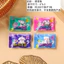 Combo 200 cái VỎ Túi Mù size 4x6,Túi kẹo bóc quà bất ngờ Blind Bag, Túi mù đựng charm