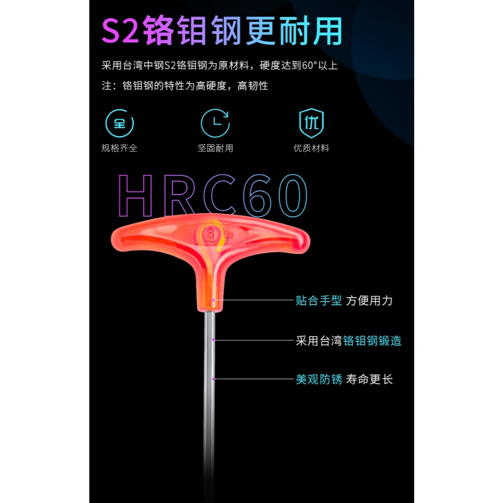 Tay vặn lục giác chữ T cao cấp (Chìa vặn chữ T đầu lục giác)