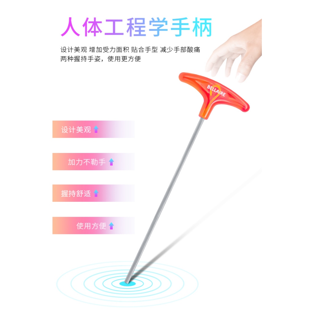 Tay vặn lục giác chữ T cao cấp (Chìa vặn chữ T đầu lục giác)