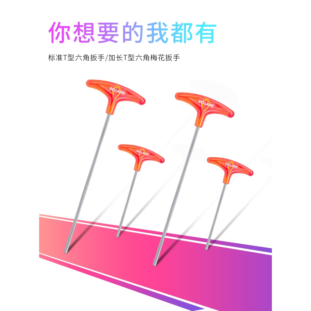 Tay vặn lục giác chữ T cao cấp (Chìa vặn chữ T đầu lục giác)