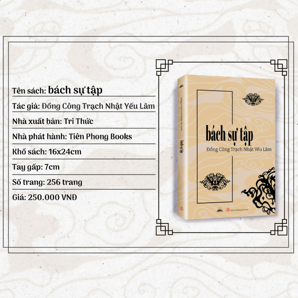 Sách - Bách Sự Tập - Đổng Công Trạch Nhật Yếu Lãm