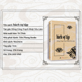 Sách - Bách Sự Tập - Đổng Công Trạch Nhật Yếu Lãm