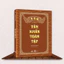 Sách - Văn Khấn Toàn Tập - Nhà Sách Chính Hãng Tiên Phong Books