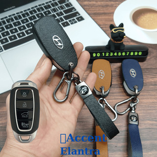 Bao Da Chìa Khóa Hyundai Accent,Bọc hìa khóa Hyundai Accent 2022-2024,ốp da chìa khóa hyundai Elantra 2023-2024(HC4)