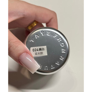 Gel đắp móng taye làm dual phom chính hãng 30g cao cấp