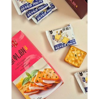 Bánh Hành Nhân Kem Dai Bánh Quy Mặn Nougat Cracker Green Onion Godinn HongKong 204g - CÔ THƯ MARKET