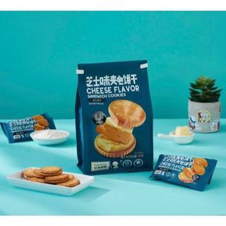 Bánh Quy Phô Mai Pamiriter Sandwich Cookies Đài Loan Vị Cheese 218g – CÔ THƯ MARKET