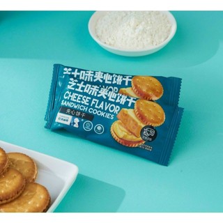 Bánh Quy Phô Mai Pamiriter Sandwich Cookies Đài Loan Vị Cheese 218g – CÔ THƯ MARKET