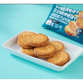 Bánh Quy Phô Mai Pamiriter Sandwich Cookies Đài Loan Vị Cheese 218g – CÔ THƯ MARKET
