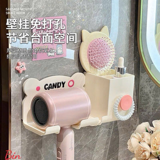 Kệ gác máy sấy tóc đồ dùng nhà tắm siêu đáng yêu tiện lợi
