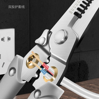 AIMVUKEST Kìm tuốt/ cắt dây cáp đa công dụng chất lượng cao