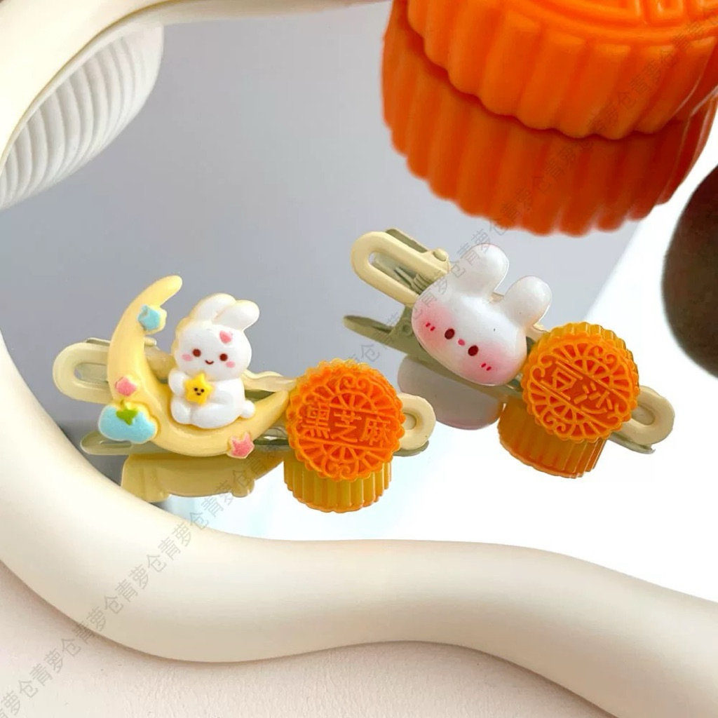 PHỤ KIỆN TRUNG THU -  KẸP THỎ MIX BÁNH TRUNG THU DỄ THƯƠNG 1SET 2 CHIẾC 🥮
