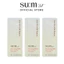 Kem chuyên sâu su:m37 Time Energy Bright Spot-Correct Concentrate 1ml