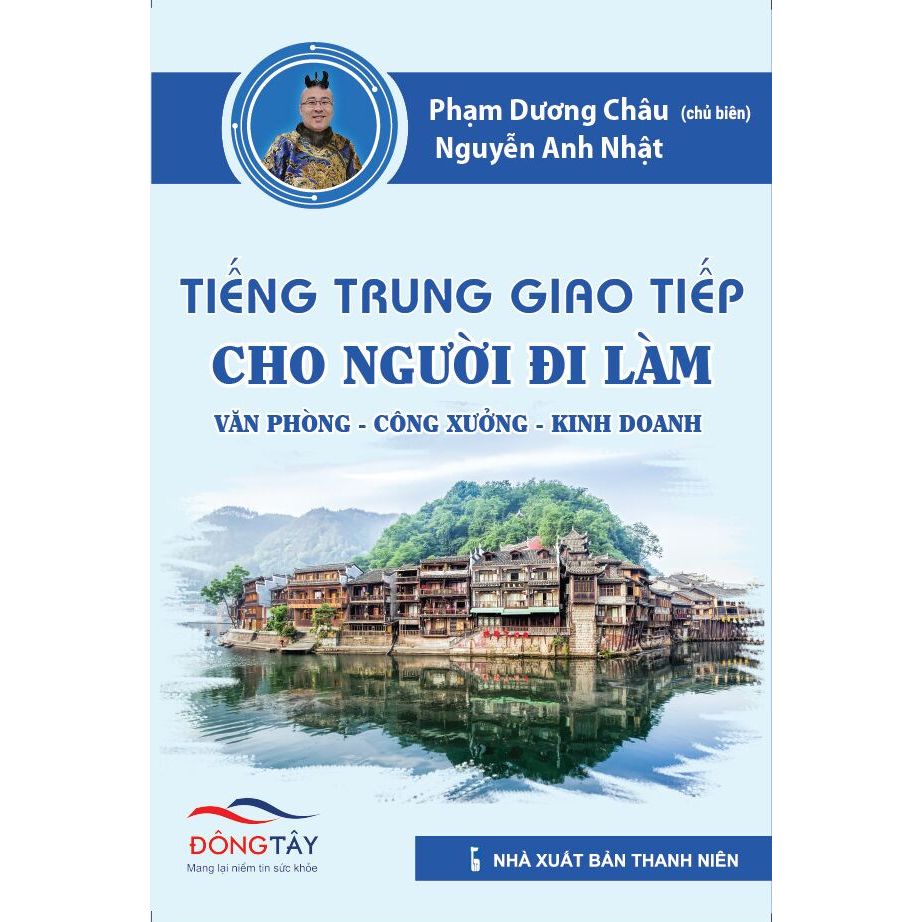 Sách - Tiếng Trung Văn Phòng Công Xưởng - Phạm Dương Châu