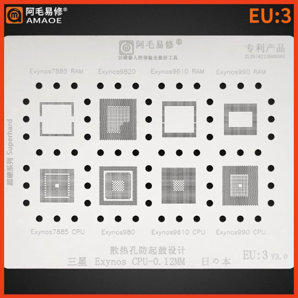 Vỉ tạo chân IC/CPU AMAOE CPU Exynos EU3