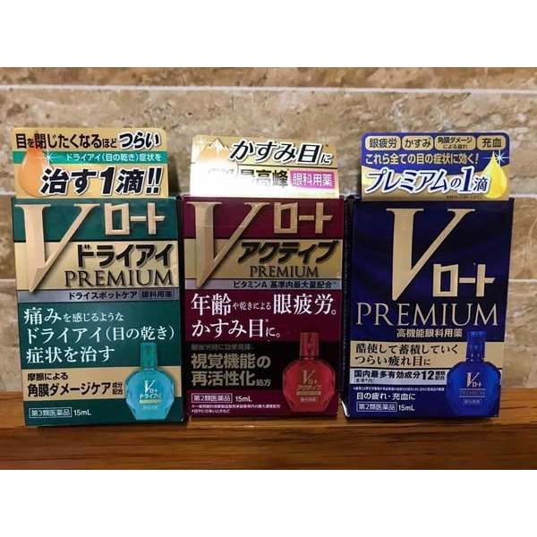 Nhỏ mắt cao cấp V Rohto Premium Nhật V Rohto Premium V | Shopee Việt Nam