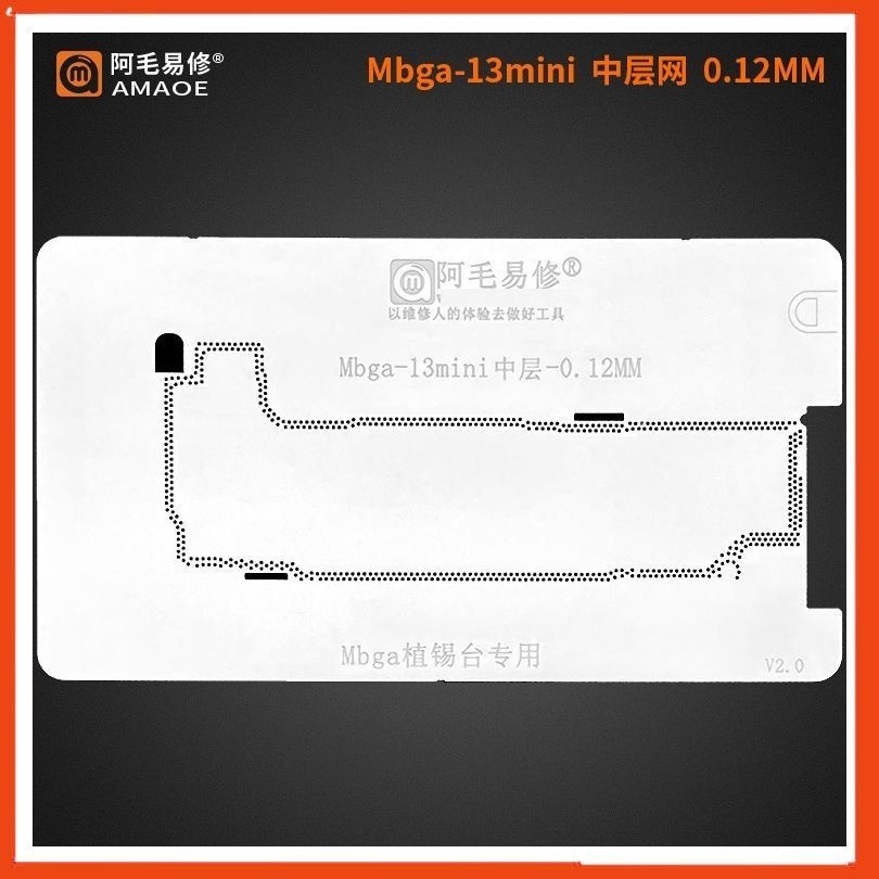 Vỉ tạo chân viền AMAOE X-15PM