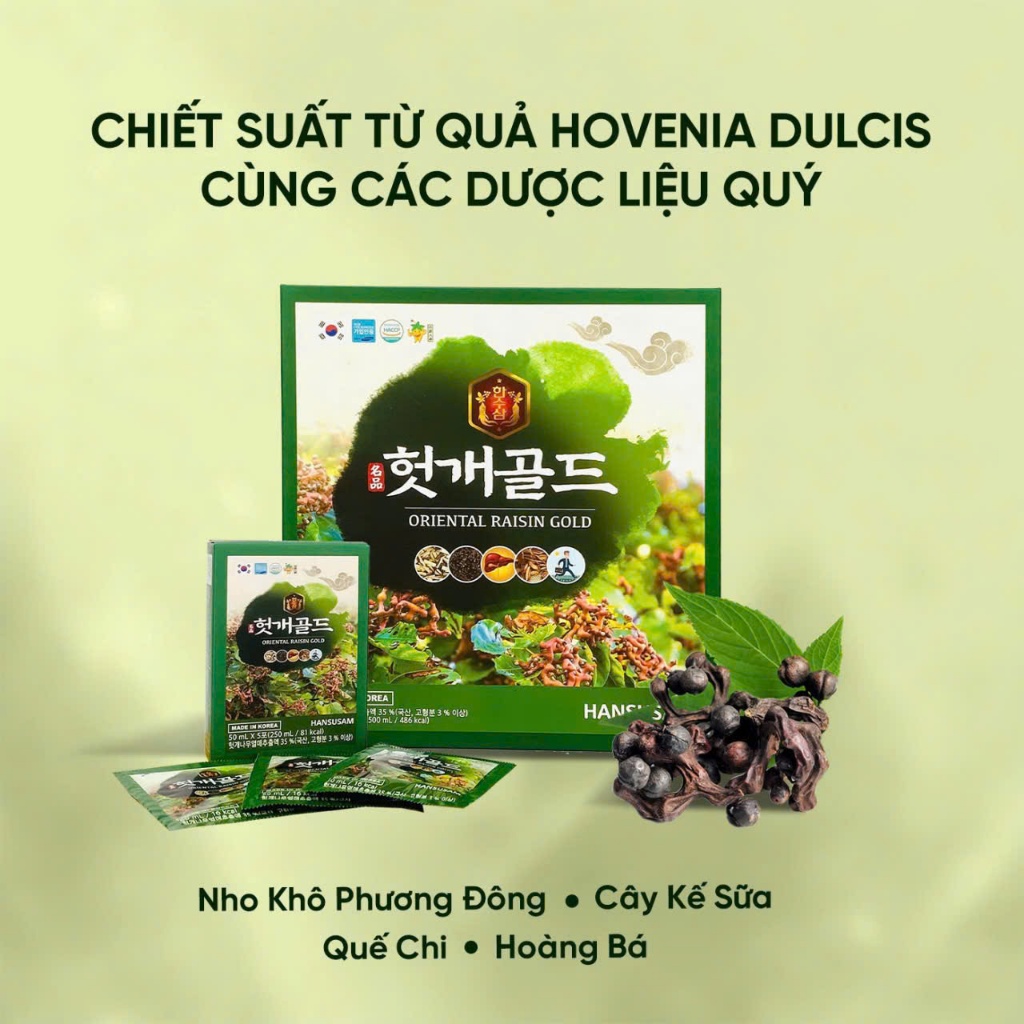 ```Nước uống Đông Trùng Hạ Thảo & Nho khô SMS BIOPHARM Hàn Quốc hỗ trợ mát gan, hộp 30 gói x 70ml``` ( hàng mới về )