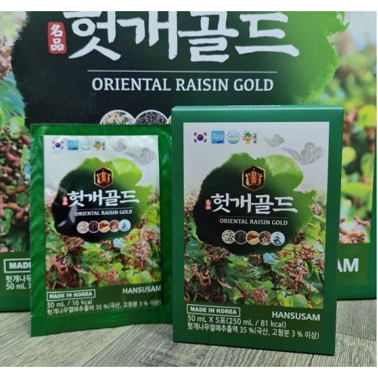 ```Nước uống Đông Trùng Hạ Thảo & Nho khô SMS BIOPHARM Hàn Quốc hỗ trợ mát gan, hộp 30 gói x 70ml``` ( hàng mới về )