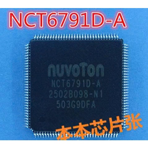 NCT6791D-A 6791 ic nguồn trên bo mạch | Shopee Việt Nam