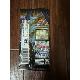 Pack Phantom Rage - Yugioh - OCG (JP)