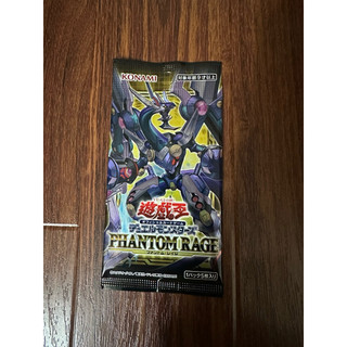Pack Phantom Rage - Yugioh - OCG (JP)
