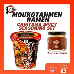 Mouko Tanmen Ramen & Chintama Gochujang Set - Directly from Japan