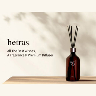 Khuếch tán tinh dầu thơm phòng HETRAS Premium Diffuser
