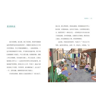Sách-Hương vị tuổi thơ (tặng kèm bookmarks)