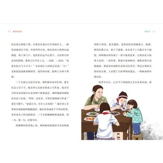 Sách-Hương vị tuổi thơ (tặng kèm bookmarks)