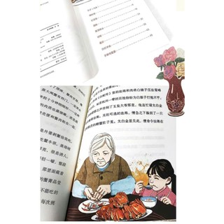 Sách-Hương vị tuổi thơ (tặng kèm bookmarks)