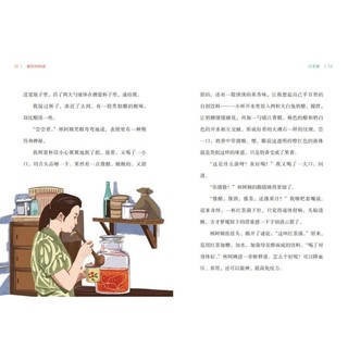 Sách-Hương vị tuổi thơ (tặng kèm bookmarks)