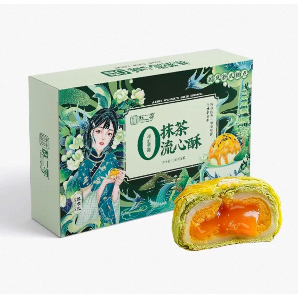 Bánh mini trứng chảy nhiều vị - khoai môn, lòng đỏ trứng, phô mai, matcha (Set hộp 6c)
