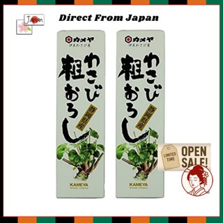 Kameya Hon Wasabi 42g × 2 Tubes – Authentic Coarse Grated Japanese ...
