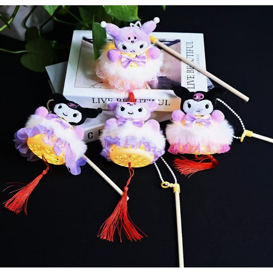 Đèn Lồng Kuromi Kitty Cinamorol Melody Trung Thu Giỏ Lồng Đèn Rọ Trung Thu- Đồ Chơi Cho Bé PUKAPI
