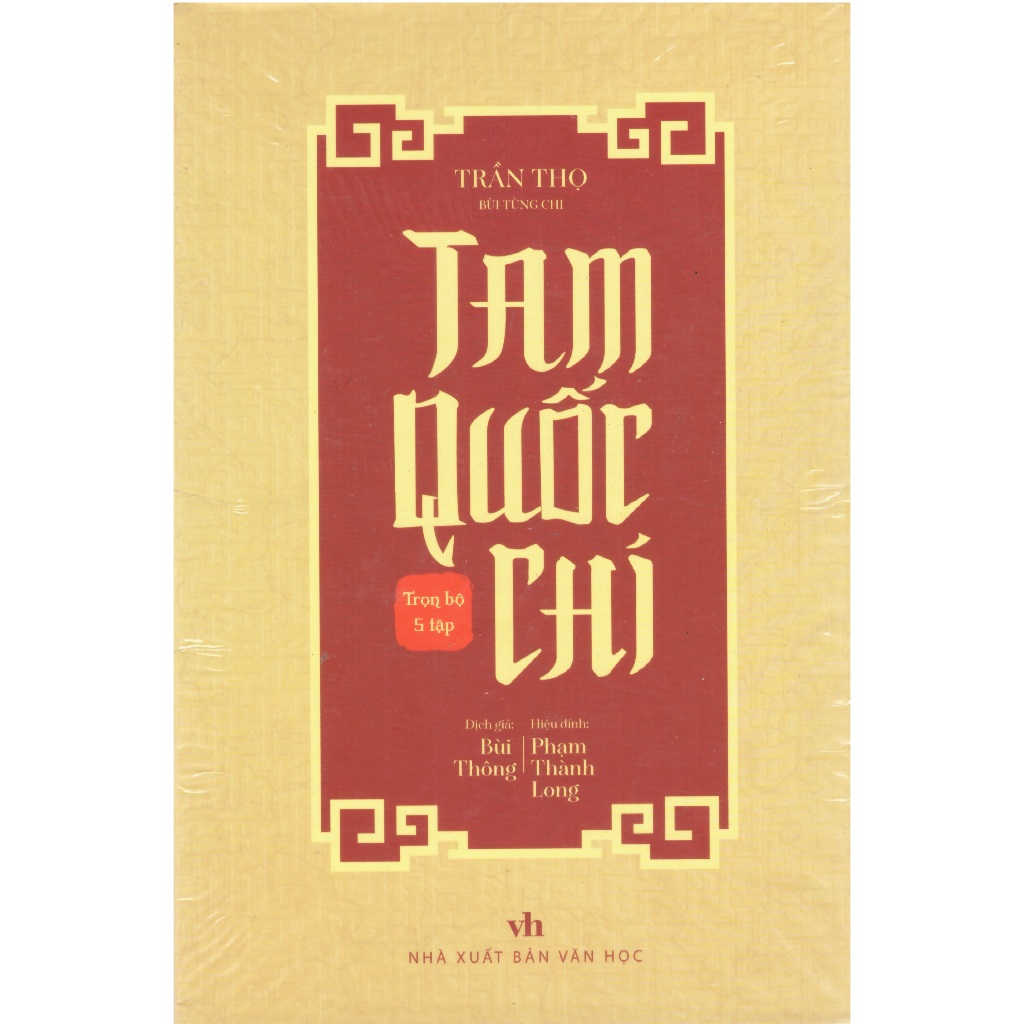 Sách Trần Thọ - Tam Quốc Chí