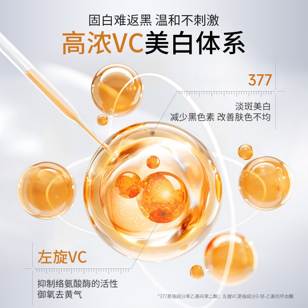 [Chính Hãng] Serum Vitamin C 100ml - Dưỡng Trắng Sáng Da, Đều Màu Da Dưỡng Da Sáng Mịn