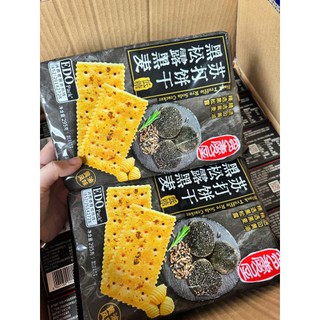 Snack Bánh Quy Mặn Vị Nấm Truffle Đen Thơm Ngon 295gr – CÔ THƯ MARKET