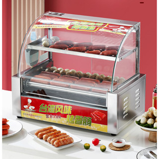 MÁY NƯỚNG XÚC XÍCH,LẠP XƯỞNG CÓ KÍNH CÓ KHAY ĐỰNG (CÓ QUÀ TẶNG KÈM)