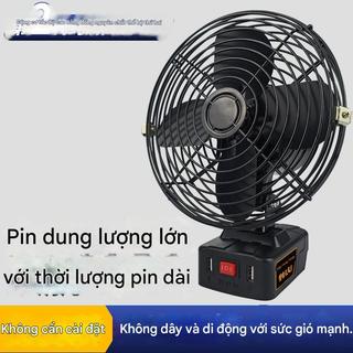 Thân Quạt dùng pin / 2 tốc độ / 2 ổ sạc USB / Lồng quạt 8 inch / Chân pin phổ thông