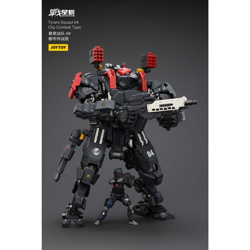 Mô hình nhân vật Joytoy JT01314 Tyrant-04 City Combat Type | Shopee ...