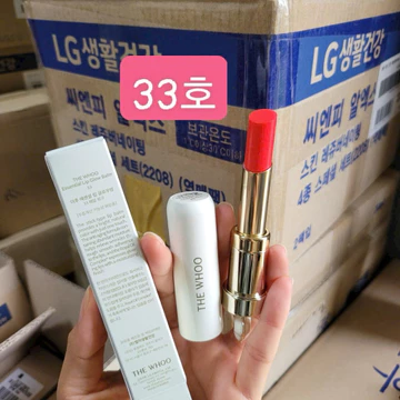Tem LG ViNa date 2028 - Chỉ 1 Thỏi son dưỡng có màu 99 52 33 - The Whoo Essential Lip Glow Balm