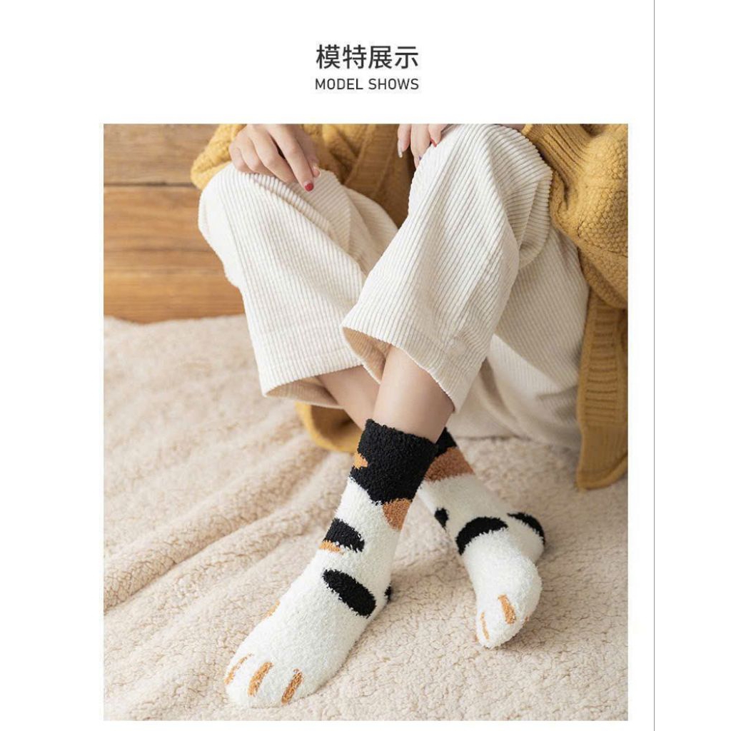 set 10 đôi tất lót lông họa tiết chân mèo siêu cute,lót lông dày dặn