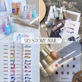 Set cồn loang Qingyou - set 12 màu cồn cọ nét cao cấp đầy đủ các tông QingYou chính hãng