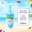 Dung dịch vệ sinh DrSoftly nha đam dưỡng ẩm dịu nhẹ,hương bạc hà tươi mát 150ml