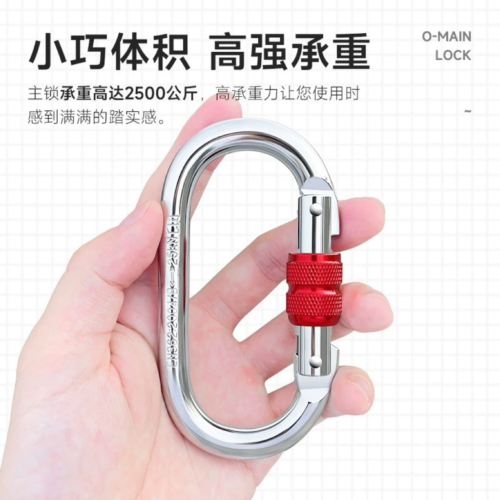 Khóa chính có ren hình chữ O XINDA chính hãng khóa an toàn leo núi khóa vượt qua thiết bị khóa chính leo núi ngoài trời