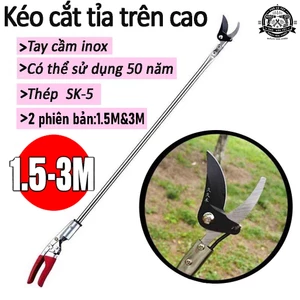 TayThợGiỏi Kéo cắt cành 1.5–3 mét, cán thép SK-5, lưỡi sắc bén thép carbon cao cấp